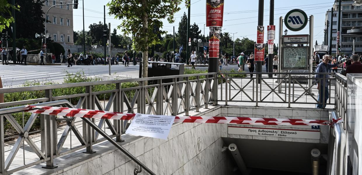 ΑΠΕΡΓΙΑ ΣΤΑ ΜΕΣΑ ΜΑΖΙΚΗΣ ΜΕΤΑΦΟΡΑΣ 