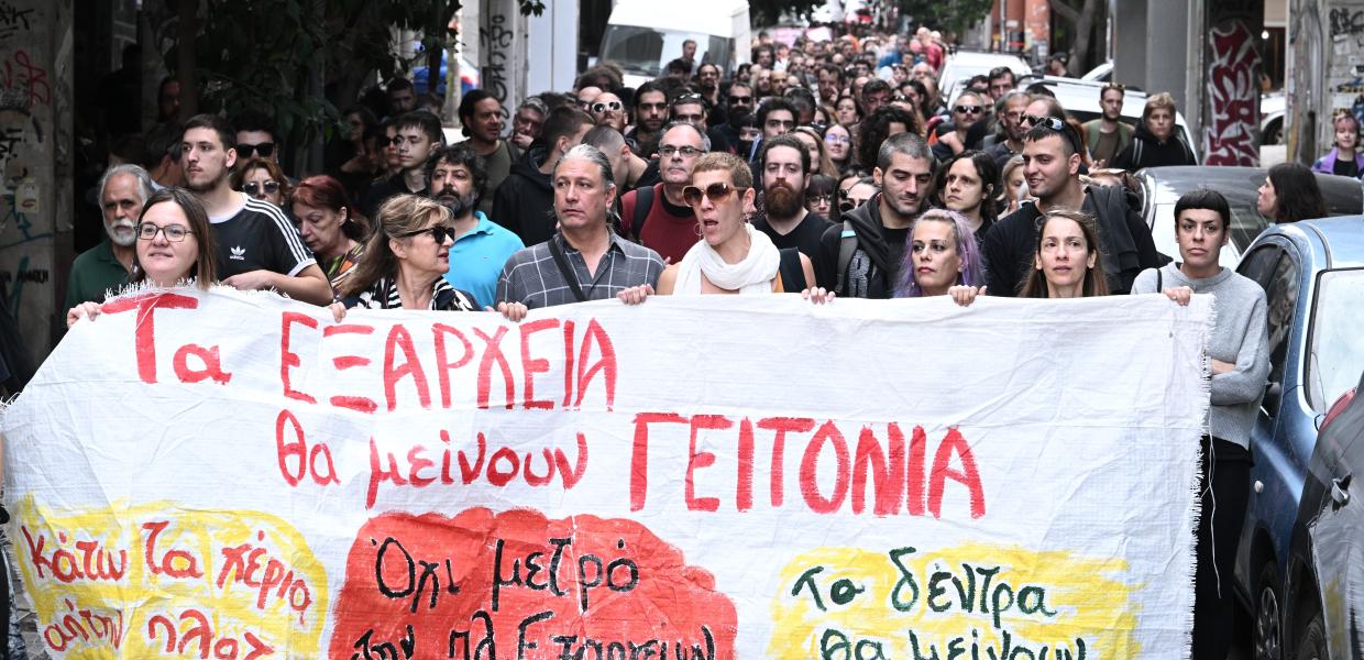 Πορεία ενάντια στο μετρό στα Εξάρχεια
