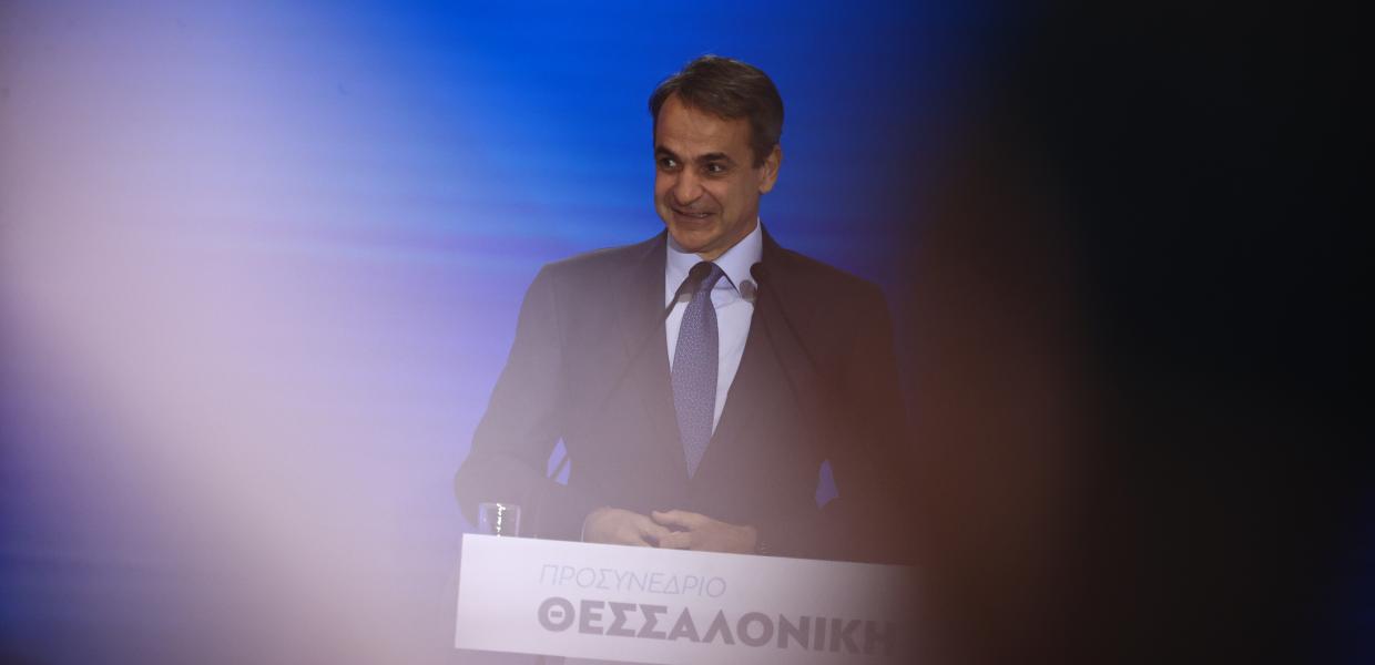 ΠΡΟΣΥΝΕΔΡΙΟ ΤΗΣ ΝΕΑΣ ΔΗΜΟΚΡΑΤΙΑΣ ΣΤΗΝ ΘΕΣΣΑΛΟΝΙΚΗ