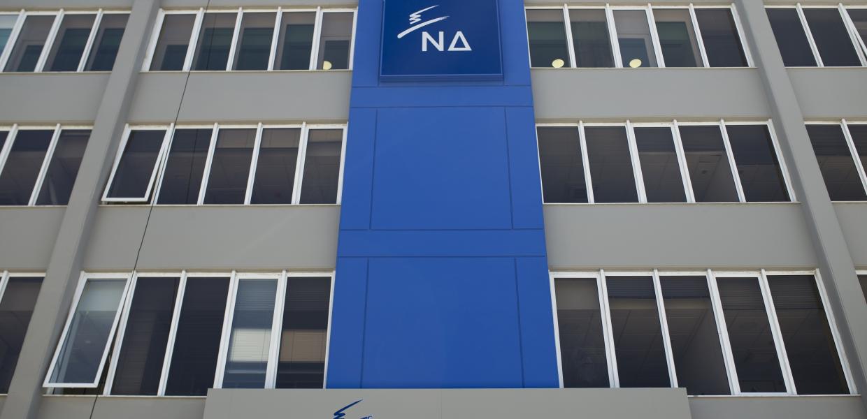 Τα γραφεία της ΝΔ