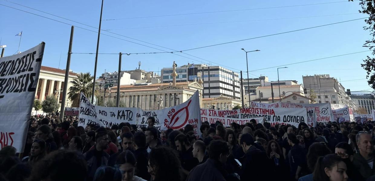 Μπλοκ της Νεολαίας ΣΥΡΙΖΑ σε πορεία κατά των ιδιωτικών ΑΕΙ