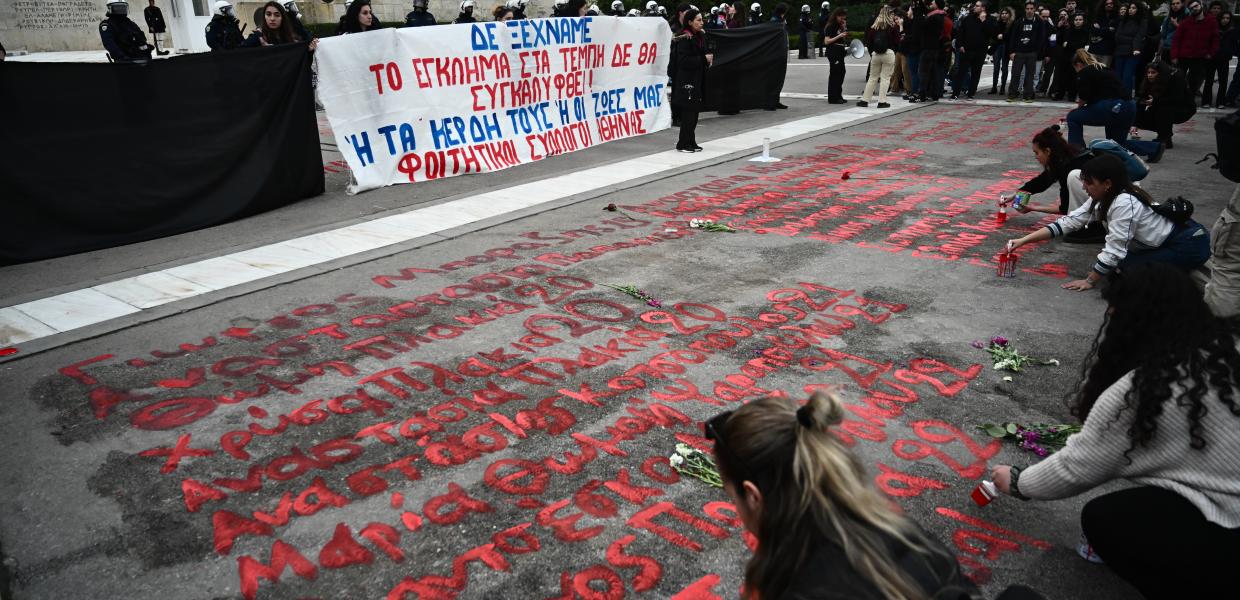 Φοιτητές γράφουν ονόματα των νεκρών των Τεμπών