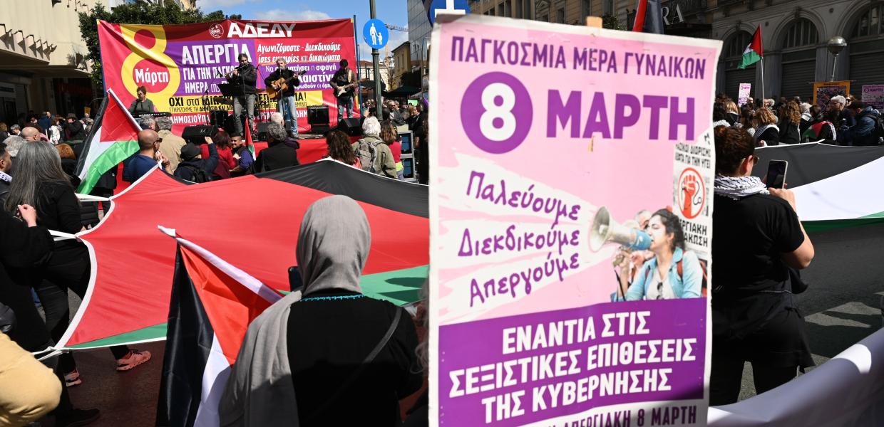 Πανό για την 8 Μαρτίου