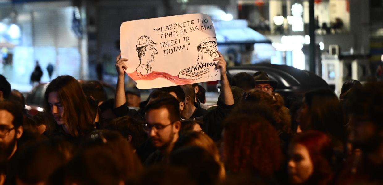 Συγκέντρωση διαμαρτυρίας για τα Τέμπη έξω από τη Βουλή
