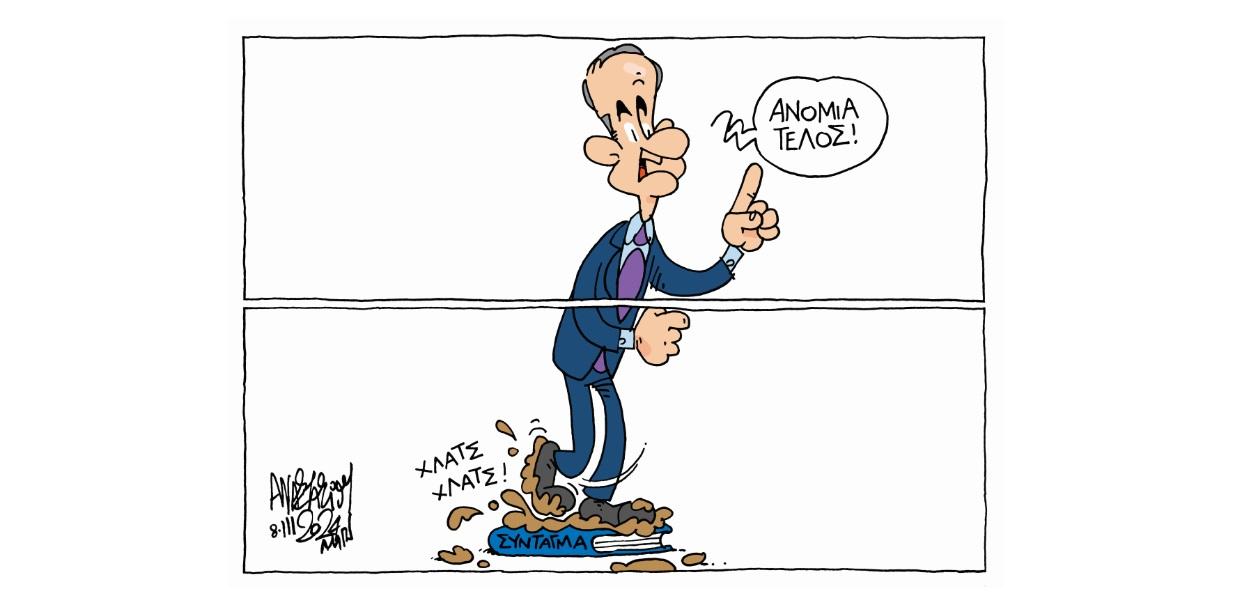 Σκίτσο του Τάσου Αναστασίου
