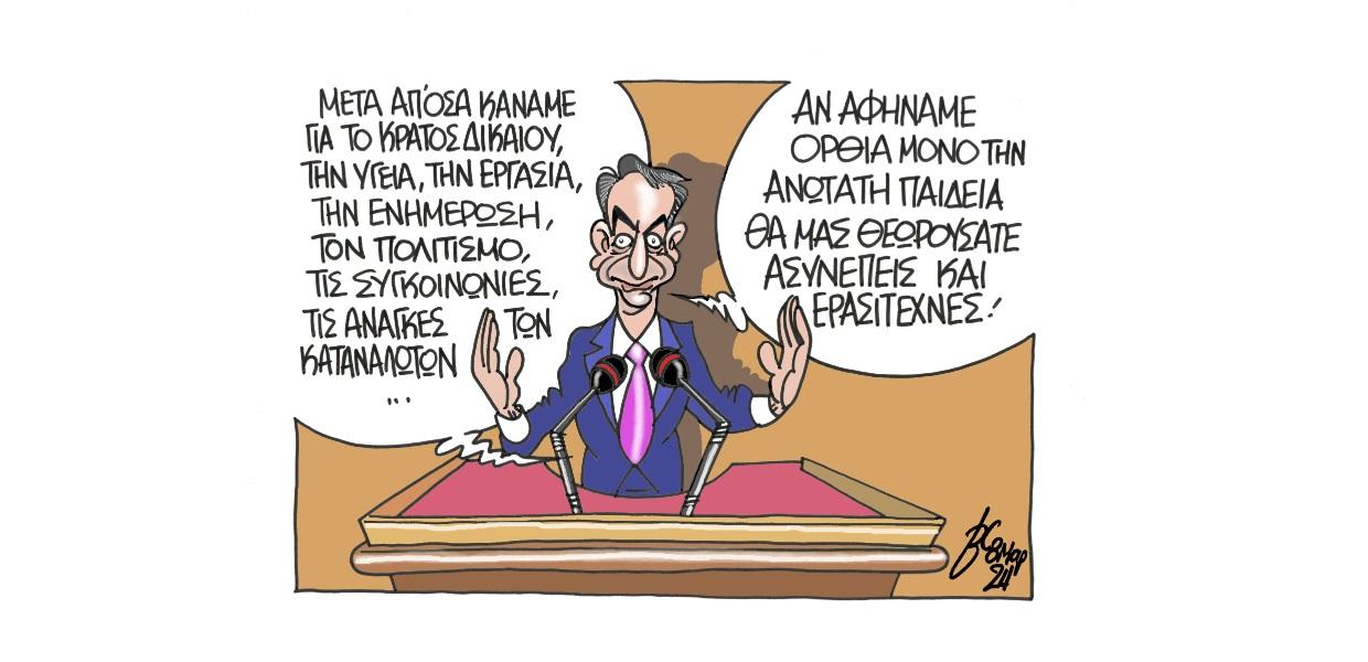 Σκίτσο του Βαγγέλη Χερουβείμ