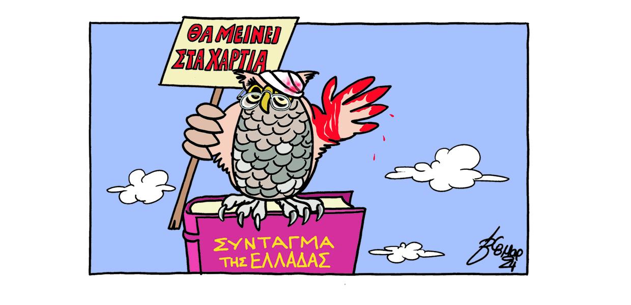 Σκίτσο του Βαγγέλη Χερουβείμ