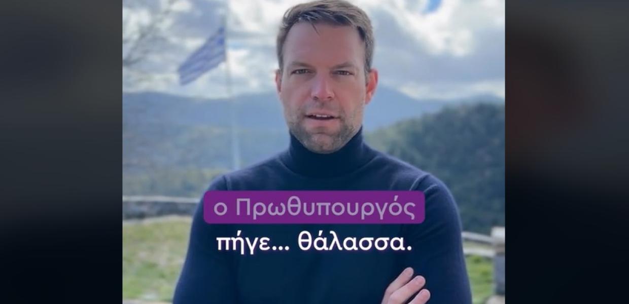 Ο Στέφανος Κασσελάκης