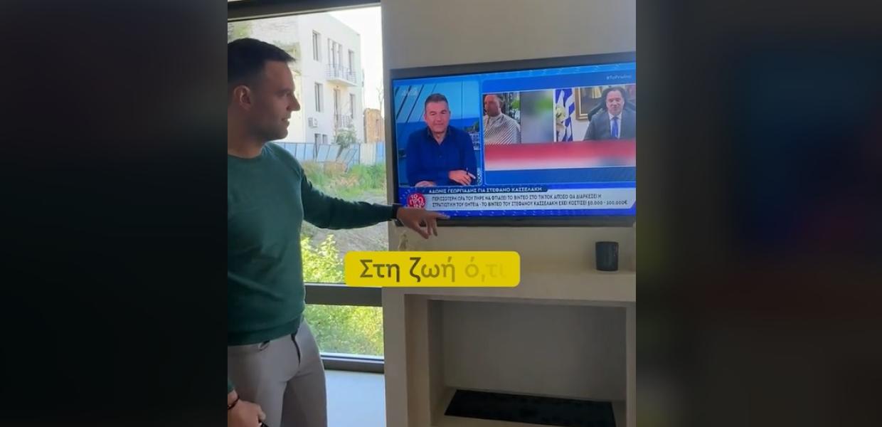Ο Στέφανος Κασσελάκης