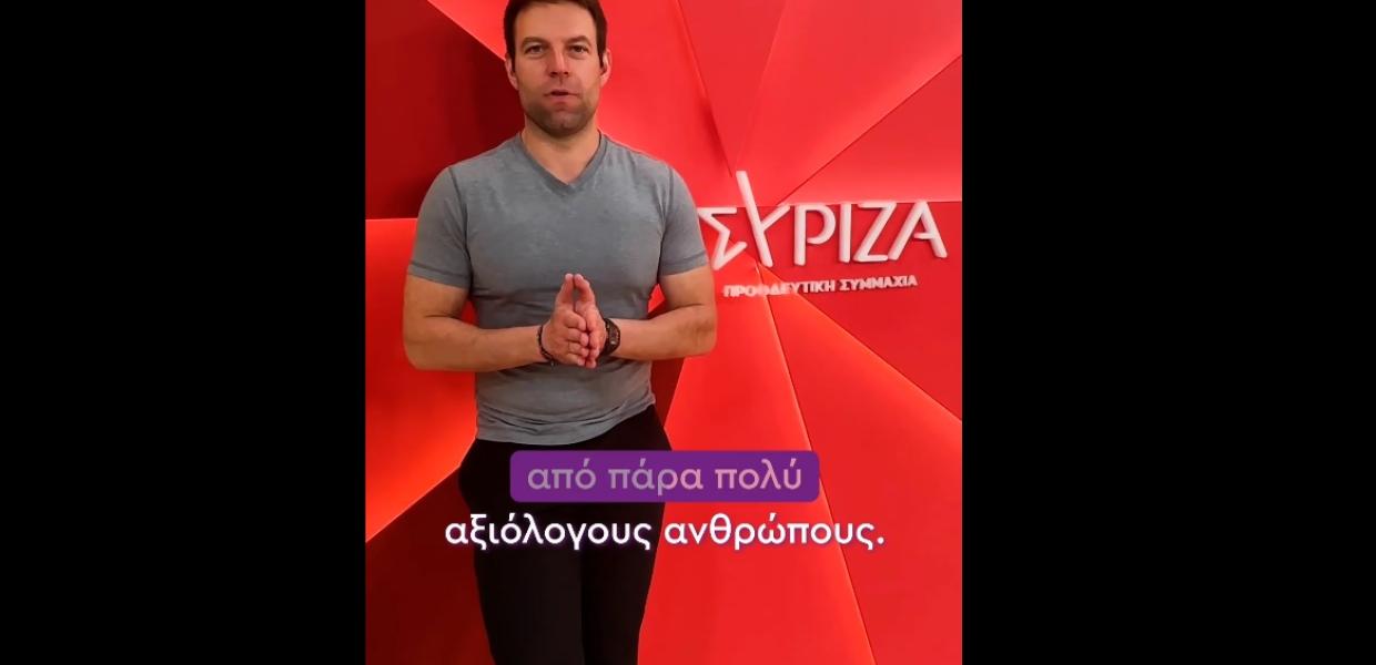 Ο Στέφανος Κασσελάκης