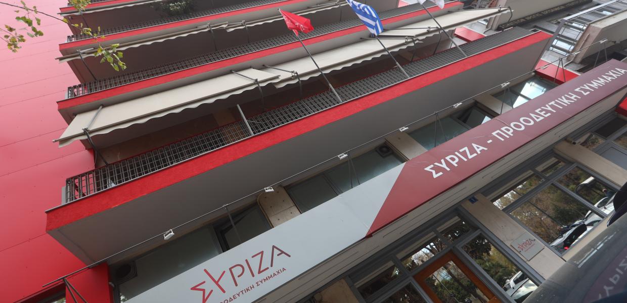 Γραφεία του ΣΥΡΙΖΑ στην Κουμουνδούρου
