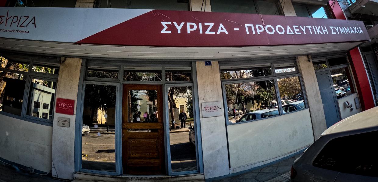 Τα γραφεία του ΣΥΡΙΖΑ - ΠΣ