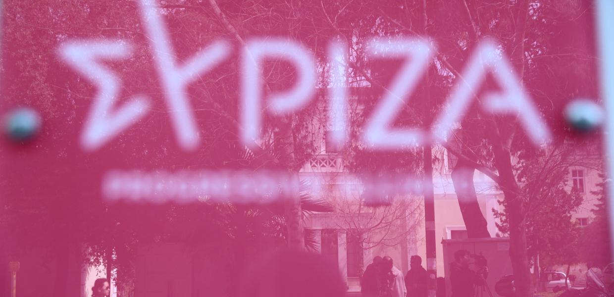 Το σήμα του ΣΥΡΙΖΑ - ΠΣ