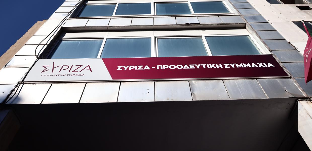 Η ταμπέλα με το λογότυπο του ΣΥΡΙΖΑ στην πρόσοψη κτιρίου του κόμματος