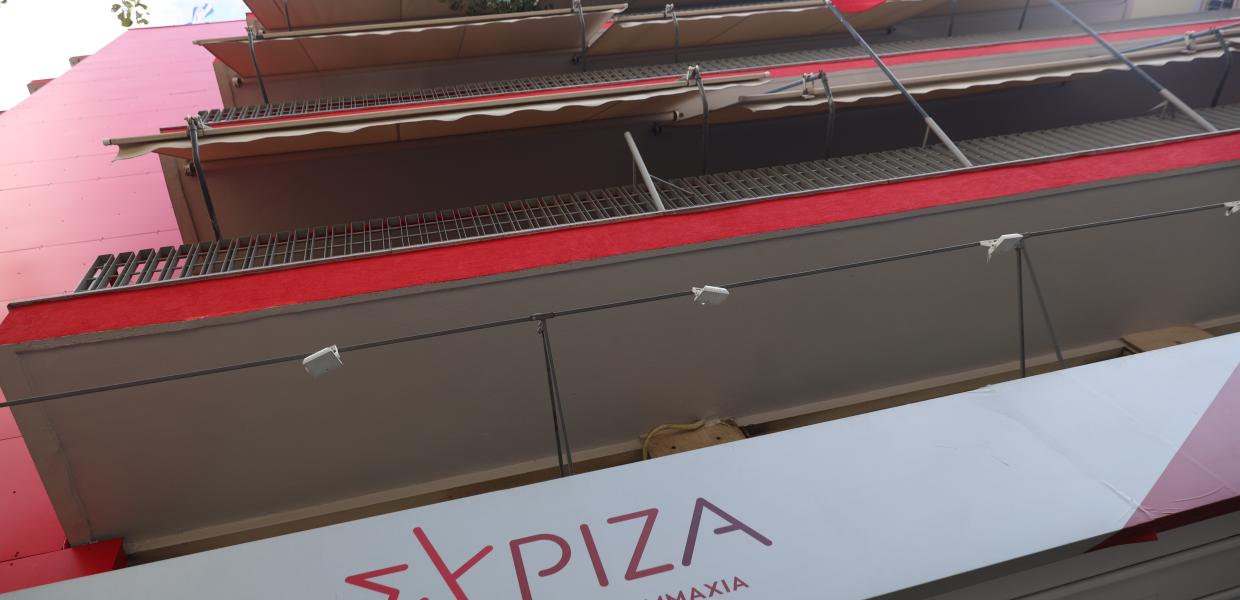 Τα γράφεια του ΣΥΡΙΖΑ - ΠΣ στην Κουμουνδούρου
