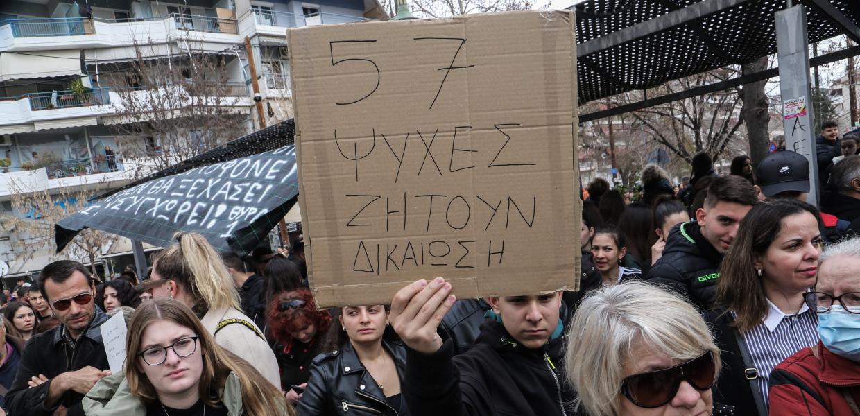ΤΕΜΠΗ