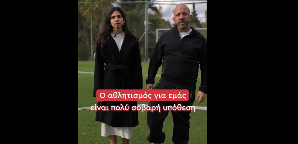 think tank αθλητισμού