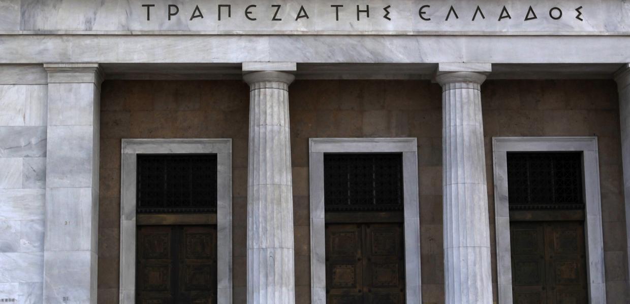 Το κτίριο της Τράπεζας της Ελλάδας