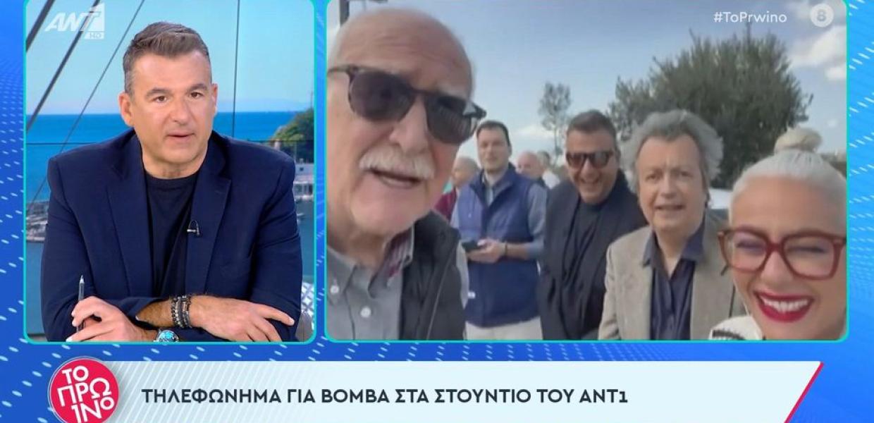 Βόμβα ant1
