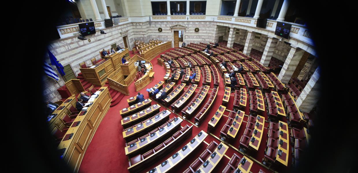 Ολομέλεια στη Βουλή