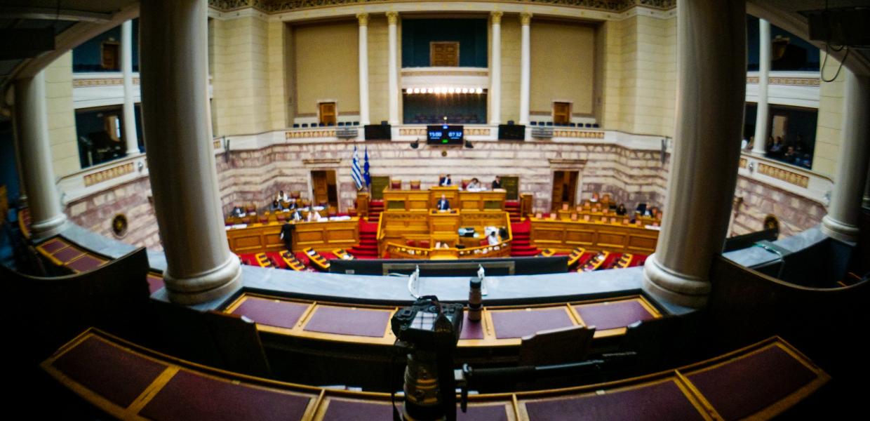 Ολομέλεια στη Βουλή