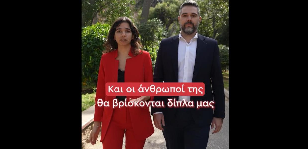 Διάνα Βουτυράκου και Γιάννης Σαρακιώτης