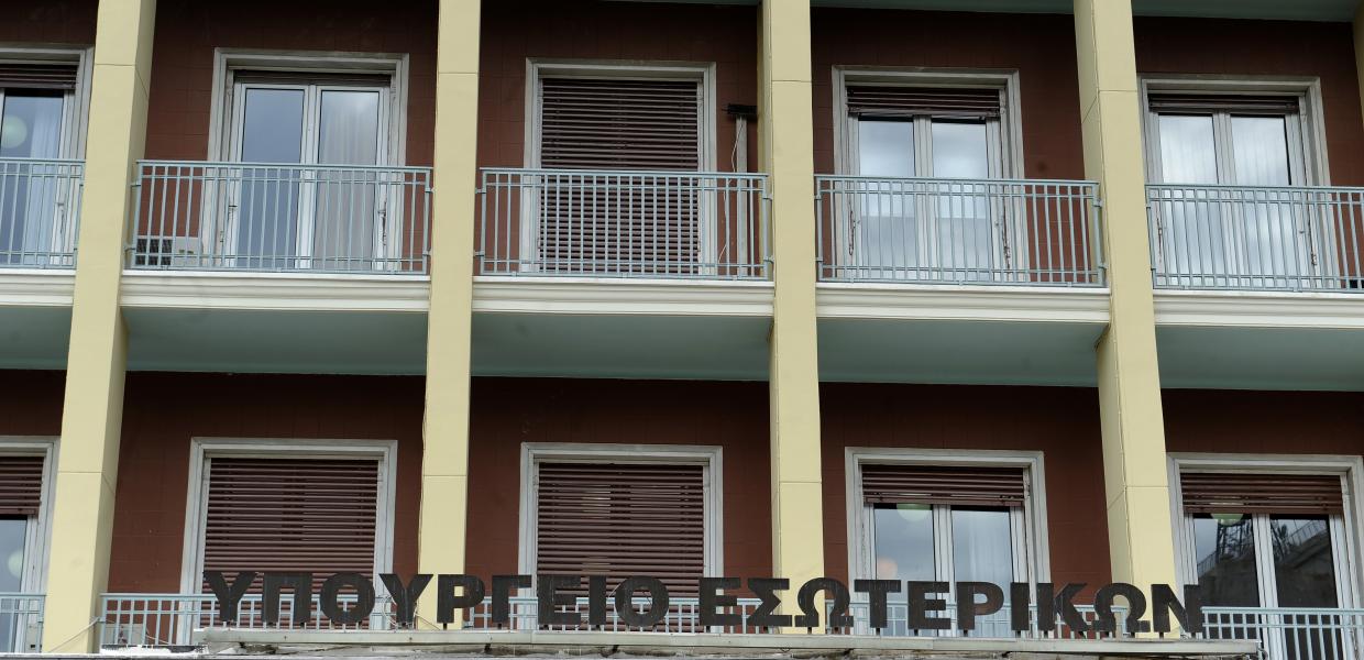 Υπουργείο Εσωτερικών 2