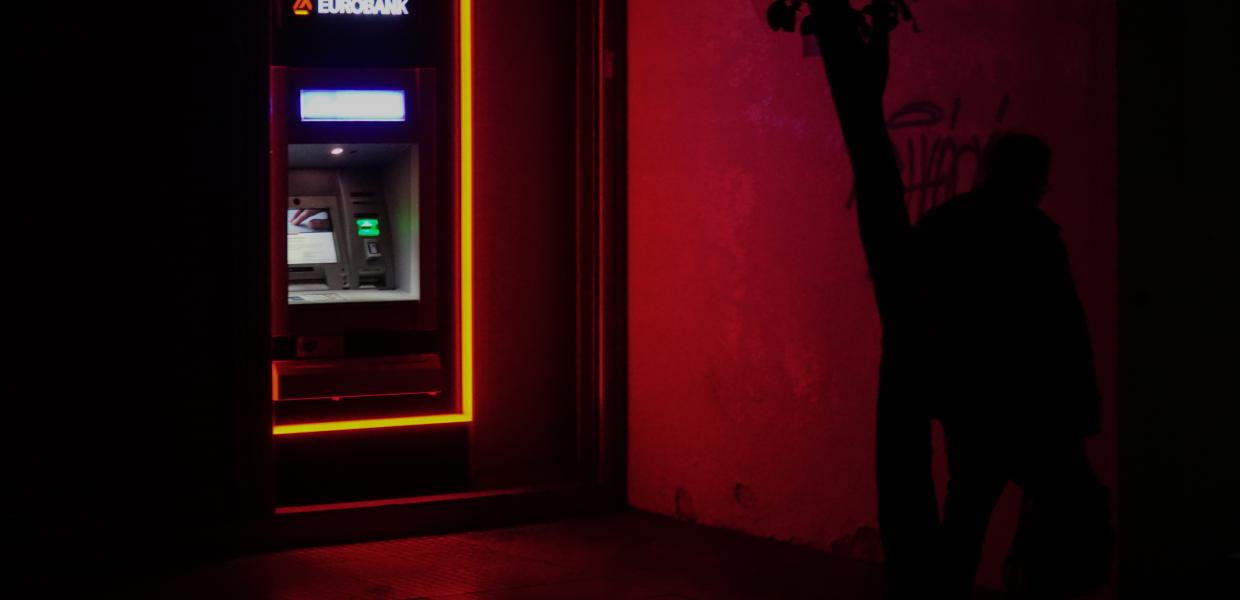 ΤΡΑΠΕΖΑ EUROBANK ΑΤΜ 
