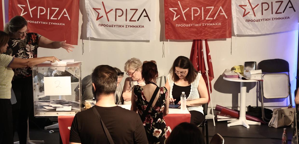 Εκλογές στον ΣΥΡΙΖΑ - ΠΣ