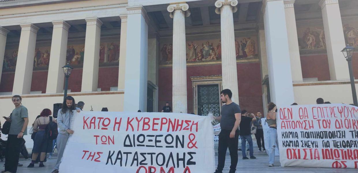 ΕΚΠΑ