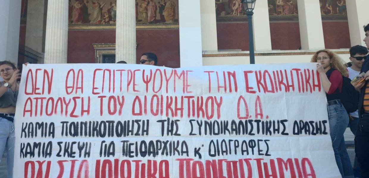ΕΚΠΑ