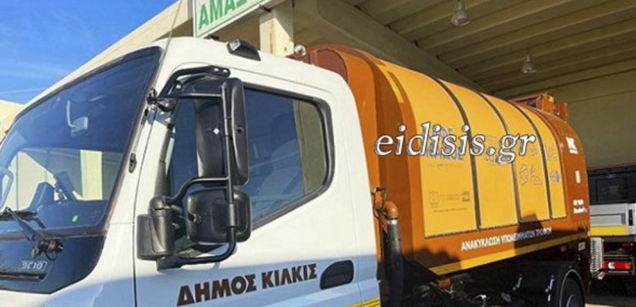 Απορριμματοφόρο του δήμο Κιλκίς
