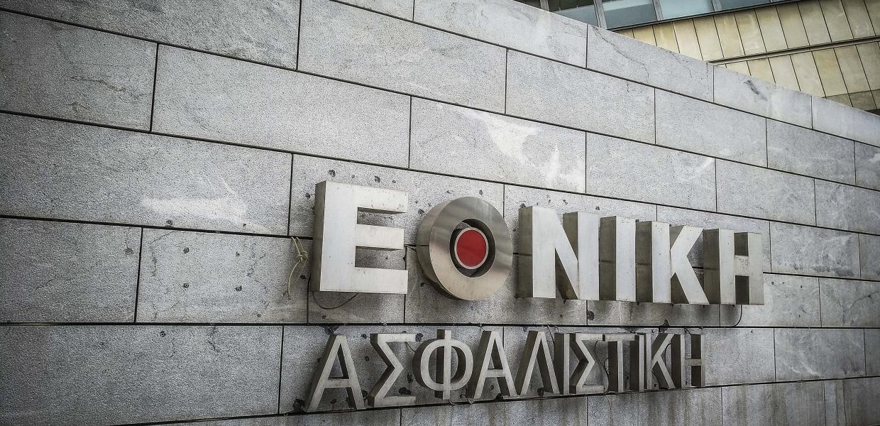 EΘΝΙΚΗ ΑΣΦΑΛΙΣΤΙΚΗ