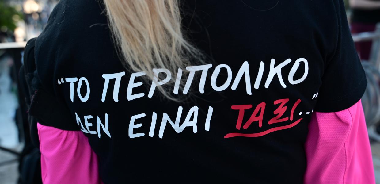 Γυναικοκτονία Κυριακής