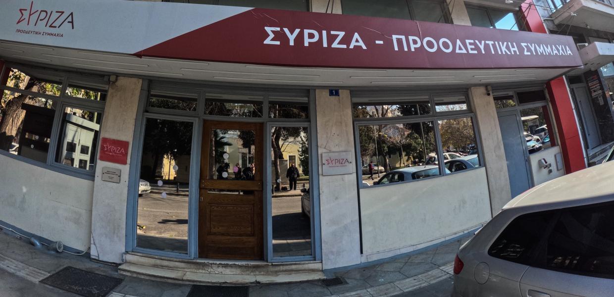 Γραφεία του ΣΥΡΙΖΑ
