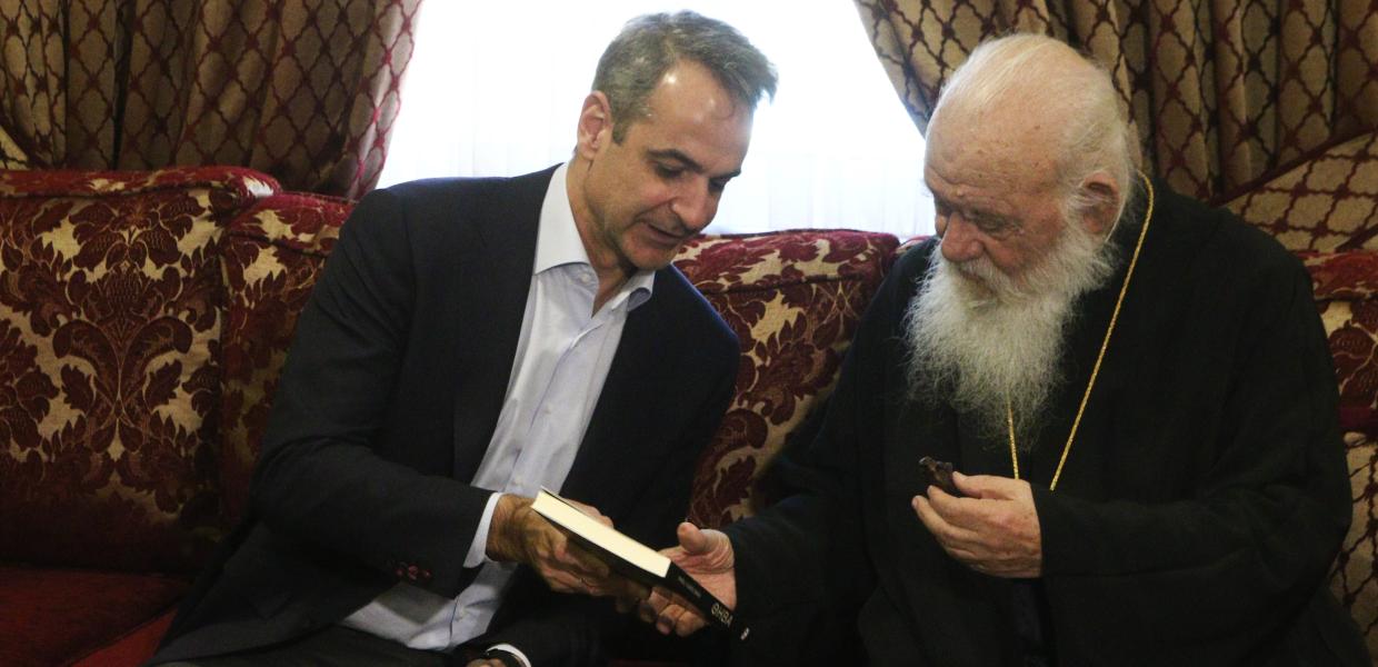 Κυριάκος Μητσοτάκης και αρχιεπίσκοπος Ιερώνυμος