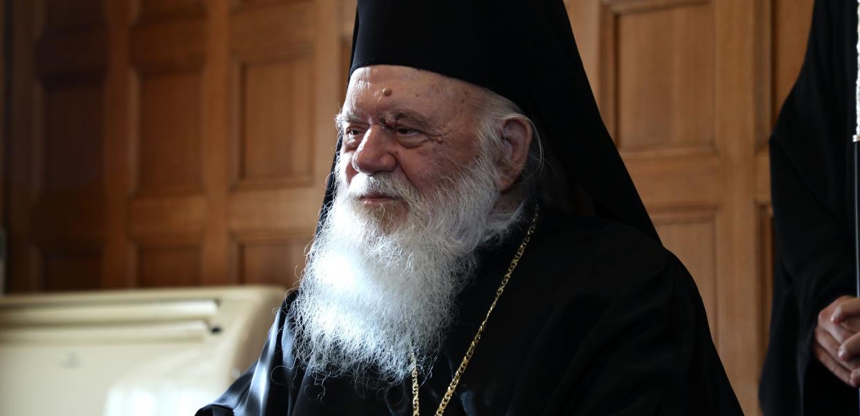αρχιεπίσκοπος Ιερώνυμος