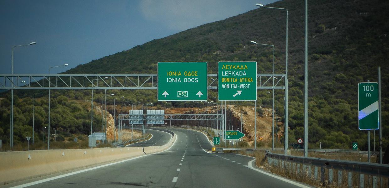 Ιόνια Οδός