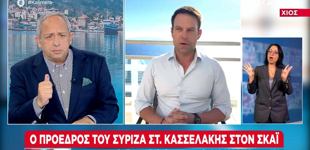 Ο Στέφανος Κασσελάκης στον ΣΚΑΪ