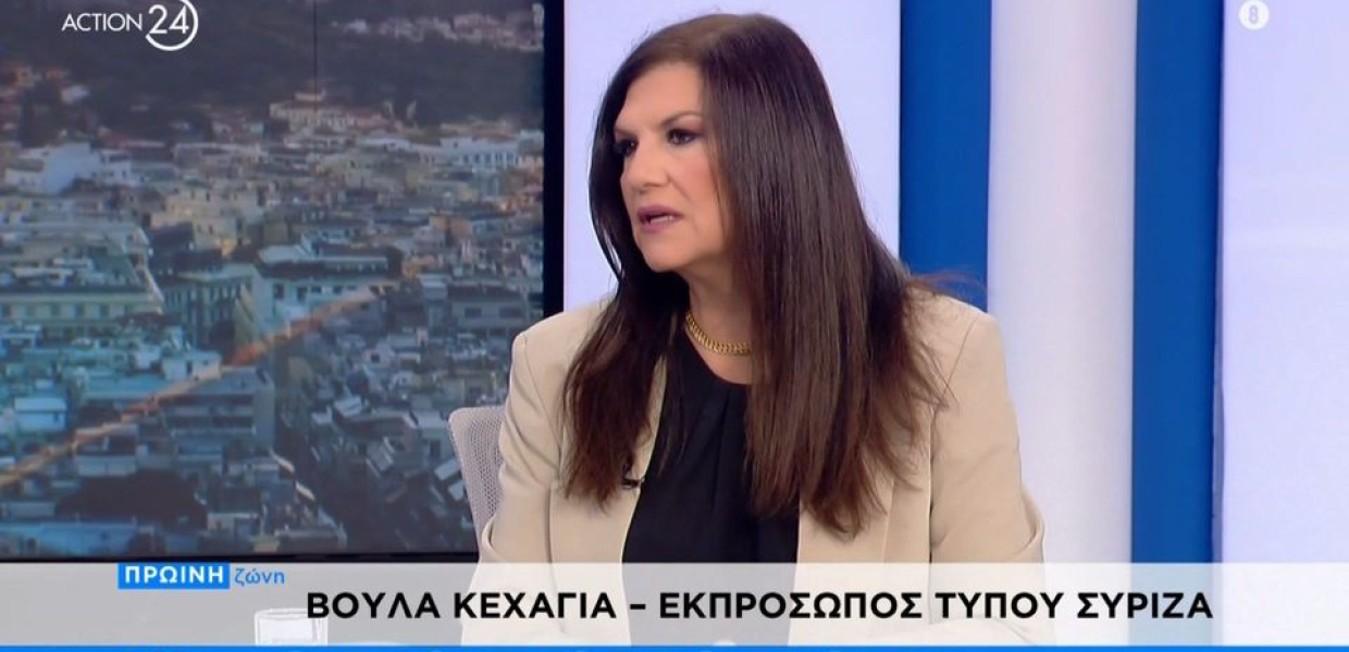 Η Βούλα Κεχαγιά