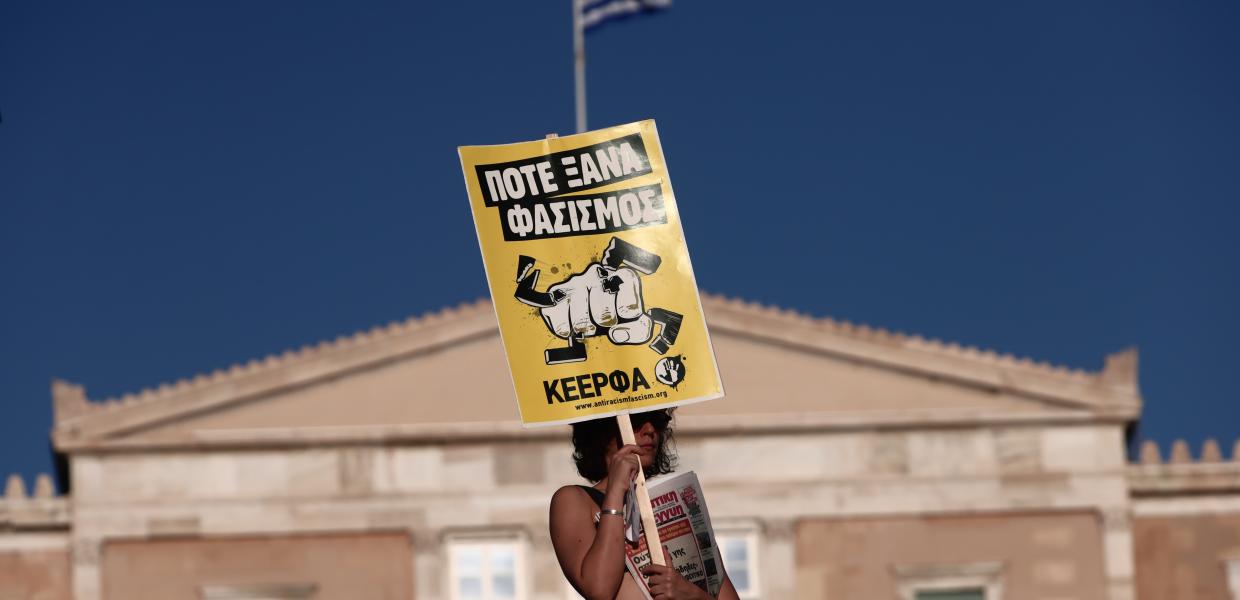 ΚΕΕΡΦΑ