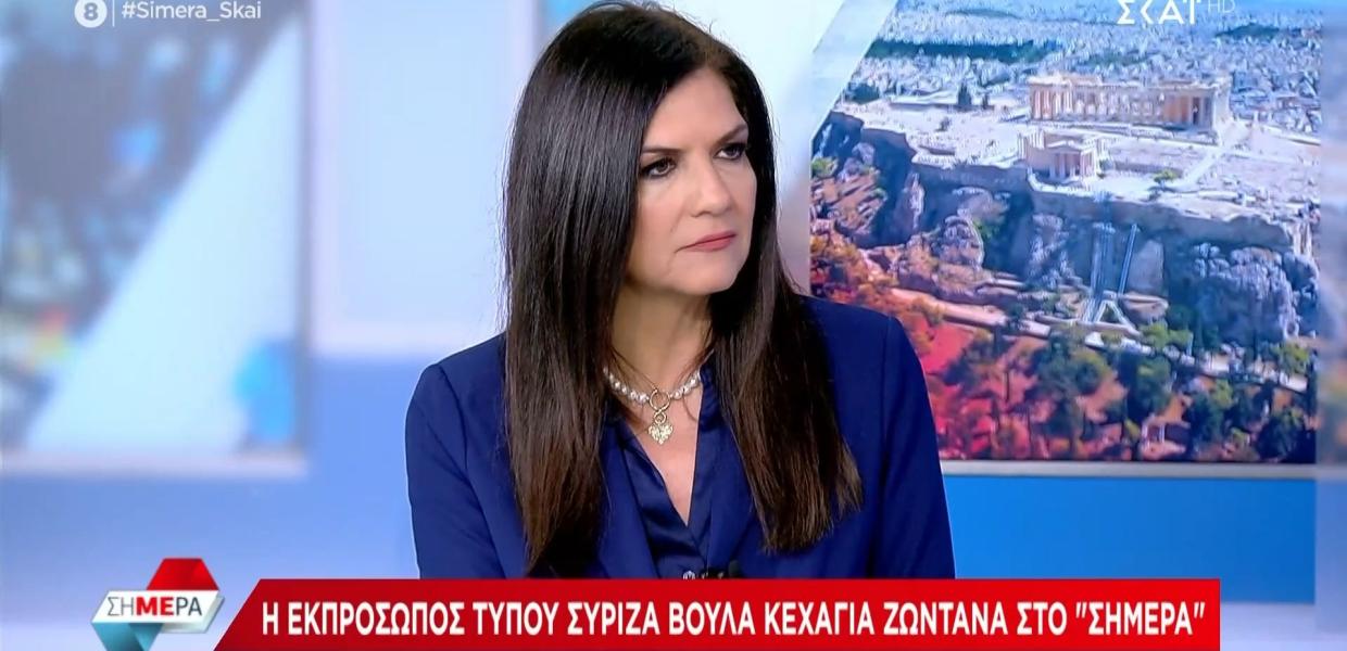 Βούλα Κεχαγιά ΣΚΑΪ