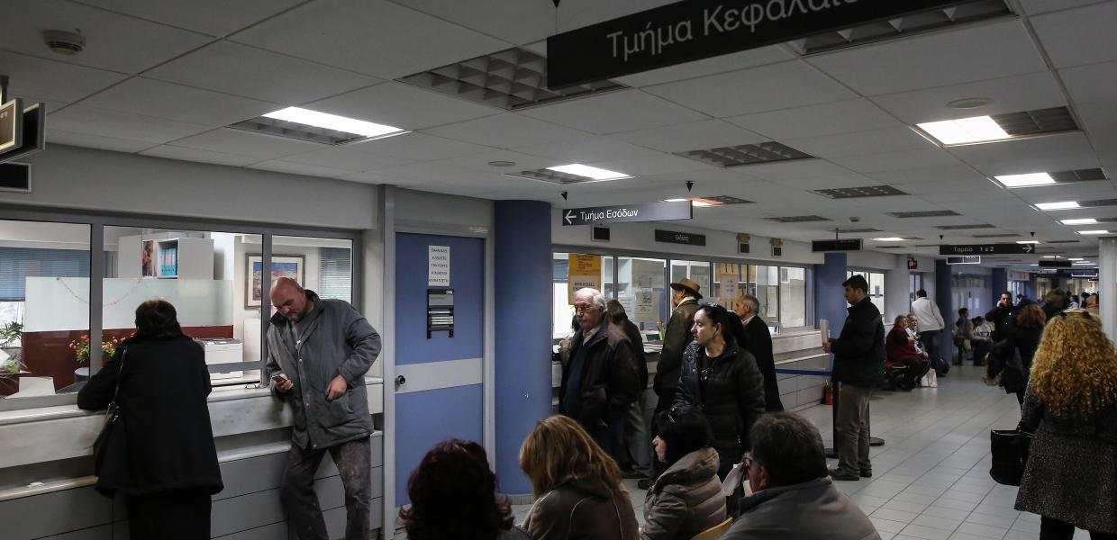 Κόσμος στην εφορία