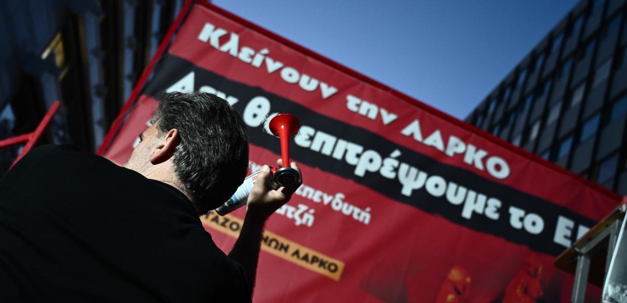 Λάρκο