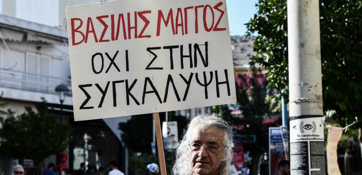 ΒΑΣΙΛΗΣ ΜΑΓΓΟΣ