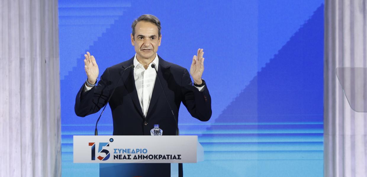 Κυριάκος Μητσοτάκης συνέδριο