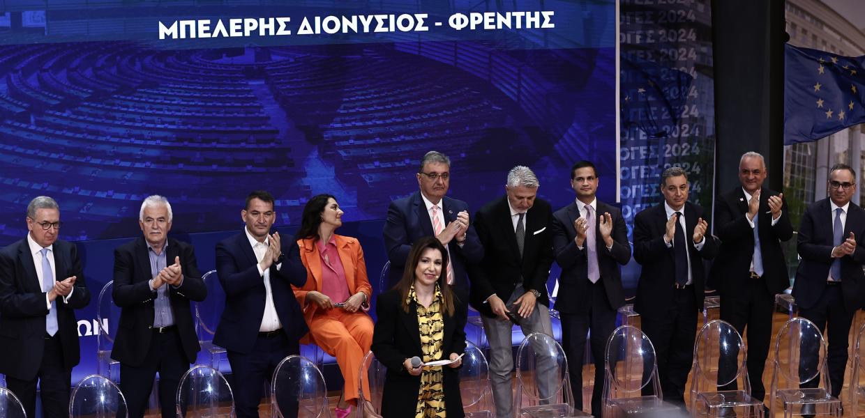 Φρέντι Μπελέρη