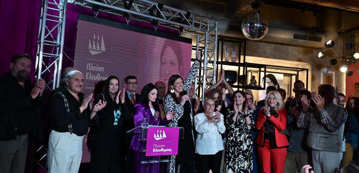 Η Ζωή Κωνσυαντοπούλου παρουσιάζει τους ερωβουλευτές της Πλεύσης Ελευθερίας