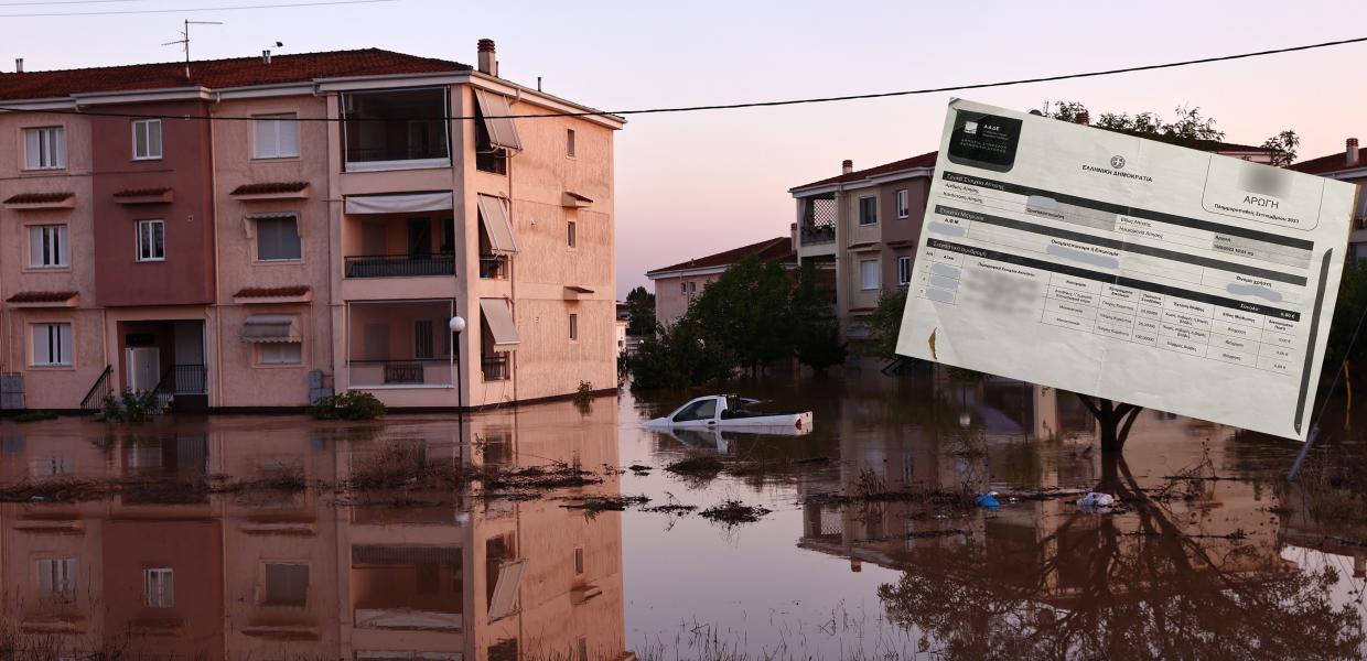 Πλημμύρα στη Λάρισα