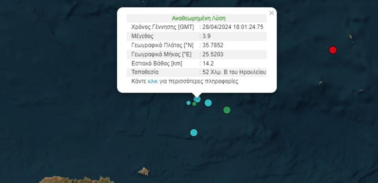 Σεισμική δόνηση εντάσεως 3,9 βαθμών της κλίμακας Ρίχτερ Ηράκλειο